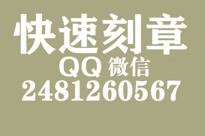 财务报表如何提现刻章费用,广西刻章