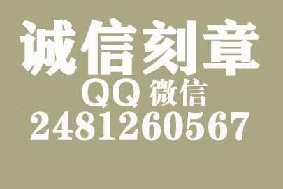 公司财务章可以自己刻吗？广西附近刻章